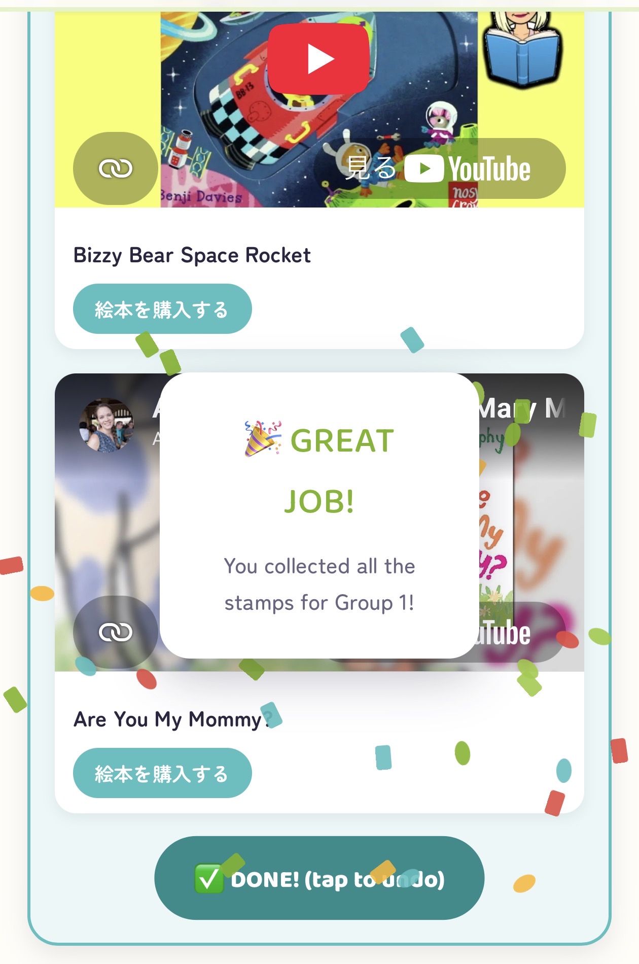 GREAT JOB!ポップアップ