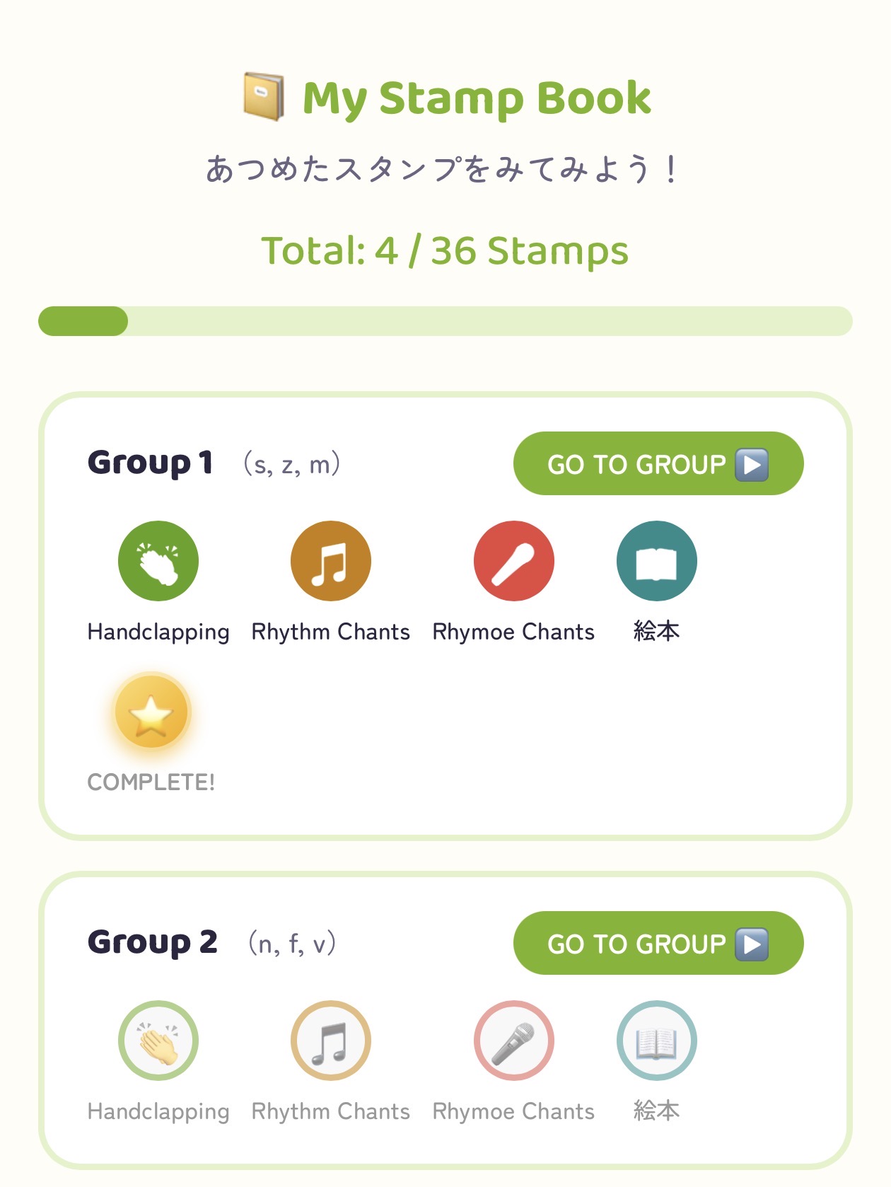 My Stamp Book
