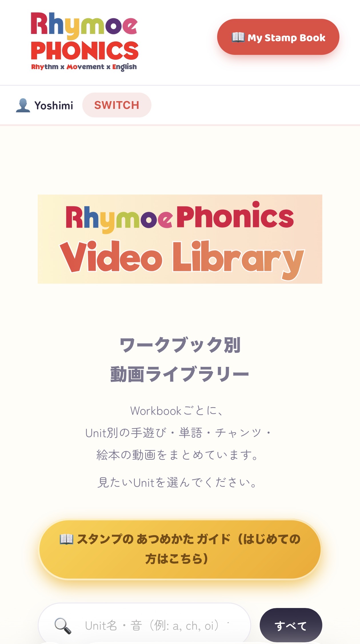 一覧ページ