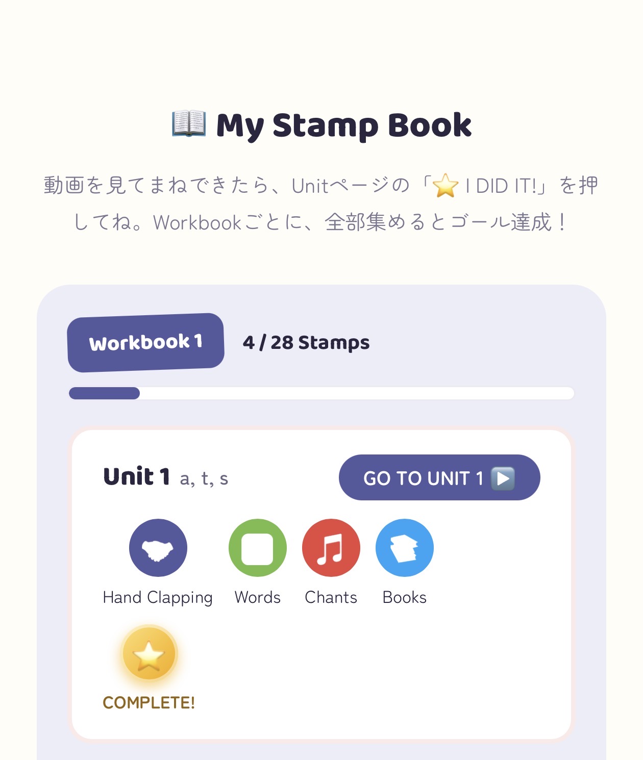 My Stamp Book